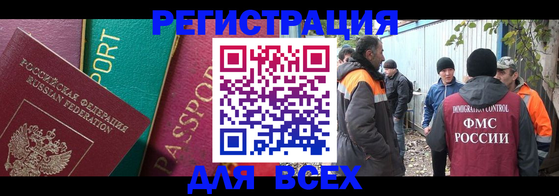 временная регистрация адрес в Нижнеудинске